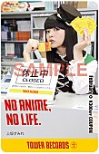 上坂すみれ「」3枚目/6