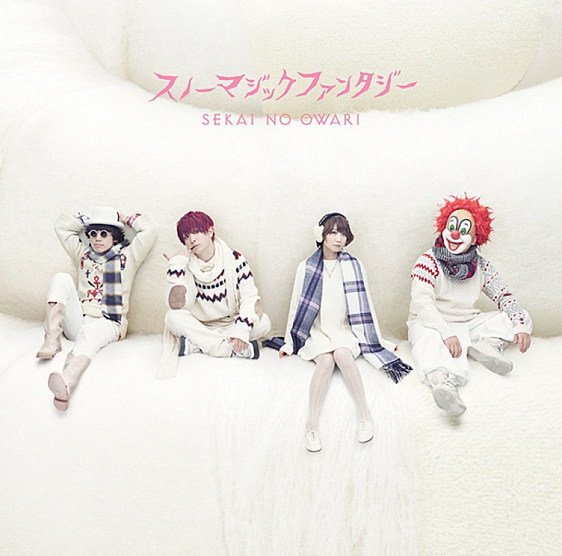 SEKAI NO OWARI「」3枚目/4