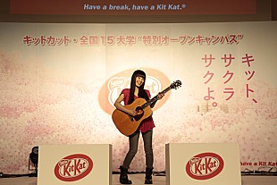 miwa「miwa 受験生に新曲「キットカナウ」をお届け＆SPムービー公開スタート」