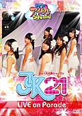 ＪＫ２１「」3枚目/3