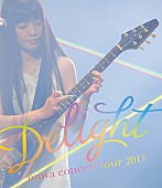 miwa「ライブ映像作品『miwa concert tour 2013 “Delight”』」8枚目/8
