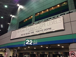 Perfume「Perfume、初のドームツアーが終了！“LEVEL3”を見せつけた最先端のステージ」