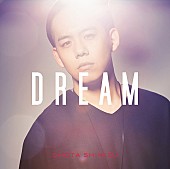 清水翔太「シングル『DREAM』　初回生産限定盤」2枚目/3