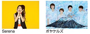 井手綾香「飲酒運転撲滅のトーク＆ライブイベント『SDD TOWN MEETING』が4週連続で開催！」