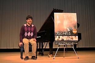 「盲目のピアニスト、ホアン・ユィシアン「夢を諦めない姿を見て欲しい」」