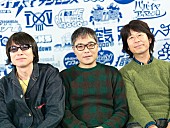 真心ブラザーズ「スペシャ25周年番組ゲストは、いとうせいこう＆真心ブラザーズ」1枚目/1