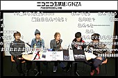 UVERworld「UVERworld 1年ぶりのニコ生番組に来場者13万人超え＆“男祭り”の映像配信も発表」1枚目/4