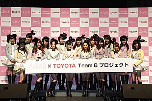 AKB48「AKB48 “会いに行くアイドル”Team 8結成へ＆恒例【リクアワ 2014】スタート」