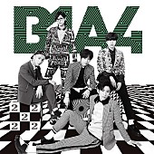 Ｂ１Ａ４「」2枚目/3