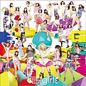 Ｅ－ｇｉｒｌｓ「シングル『ごめんなさいのKissing You』」3枚目/3