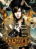 ＤＡＩＧＯ「アルバム『DAIGOLD』　完全生産限定GOLD盤」6枚目/6