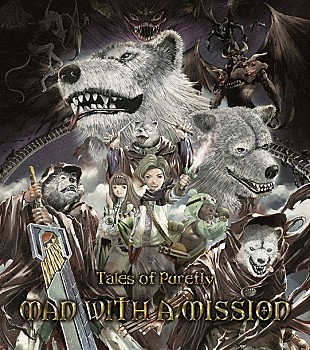 MAN WITH A MISSION「オオカミバンドMWAM 永井豪率いるダイナミック企画によるジャケ公開」