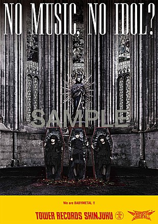 BABYMETAL「BABYMETAL タワレコ人気アイドル企画第50弾ポスターに登場」