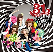 Ｓｉｌｅｎｔ　Ｓｉｒｅｎ「アルバム『31Wonderland』　初回生産限定盤」2枚目/3