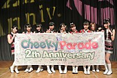 Ｃｈｅｅｋｙ　Ｐａｒａｄｅ「初の全国ツアー＆NY公演を発表、チキパが2周年記念ライブで涙」1枚目/2