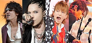 L’Arc～en～Ciel「L&#039;Arc～en～Ciel 国立ライブを全国の映画館でライブビューイング」