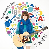 山崎あおい「山崎あおい アルバム『アオイロ』　通常盤」4枚目/4