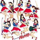 ＰＡＳＳＰＯ☆「」11枚目/13