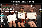 Ｂｅｒｒｙｚ工房「」9枚目/22