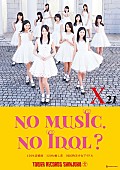 Ｘ２１「国民的美少女アイドルX21がデビュータイミングでタワレコポスター企画大抜擢」1枚目/4