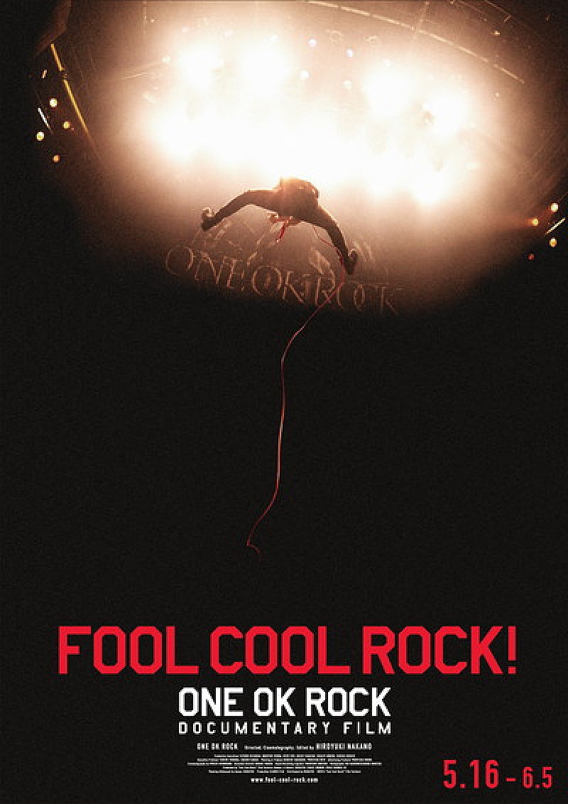 ONE OK ROCK「ONE OK ROCK 新たな挑戦の舞台となったワールドツアーを映画化」1枚目/1