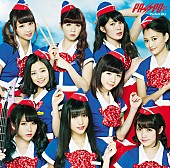 ＰＡＳＳＰＯ☆「シングル『Perfect Sky』　ビジネスクラス盤」3枚目/4