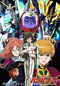 Aimer「アニメ『機動戦士ガンダムUC（ユニコーン） episode 7 「虹の彼方に」』」2枚目/4