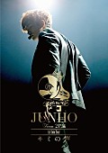 ＪＵＮＯ「」3枚目/4