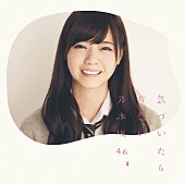 乃木坂46「」3枚目/6