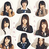 乃木坂46「」6枚目/6