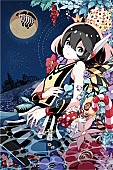 みみめめＭＩＭＩ「みみめめMIMI ミト（クラムボン）とのタッグ曲が『リスアニ！TV』OPテーマに」1枚目/2