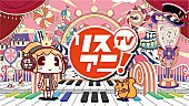 みみめめＭＩＭＩ「」2枚目/2