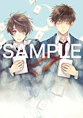 木村竜蔵「ごとうしのぶとのコラボで話題の木村竜蔵 新作はBLジャケットに」1枚目/3