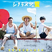 シクラメン「」6枚目/6