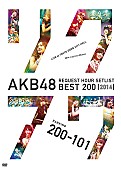 AKB48「」6枚目/6