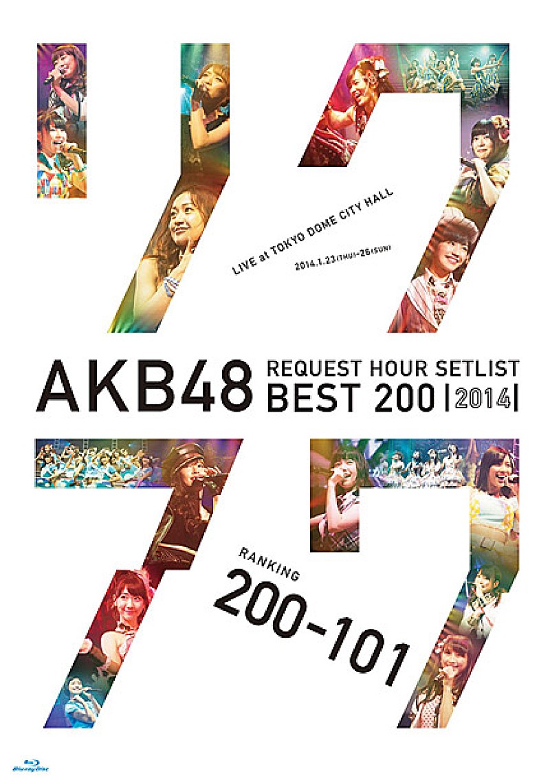 AKB48「AKB48“リクアワ”ジャケ写＆ブックレット＆特典映像公開」1枚目/6
