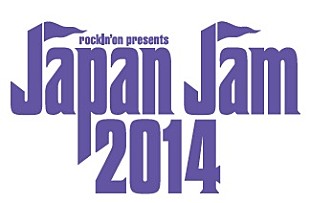 「【JAPAN JAM 2014】最終でThe Mirraz出演決定＆タイムテーブル発表」