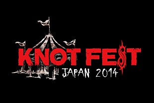 「【ノットフェス・ジャパン2014】第2弾でコーンとリンプ・ビズキットの出演が決定」