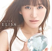 ＥＬＩＳＡ「シングル『ミレナリオ』　通常盤」3枚目/4