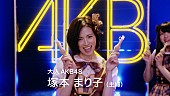 AKB48「」7枚目/44