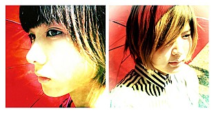 「ハルカトミユキ 新曲「その日がきたら」のミュージックビデオ解禁」