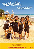 BiS「これが最後？　タワレコアイドル企画“NO MUSIC, NO IDOL？”ポスターにBiS登場」1枚目/8