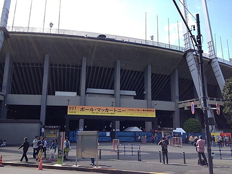 ポール・マッカートニー、症状回復せず東京・国立競技場18＆19日の公演が中止