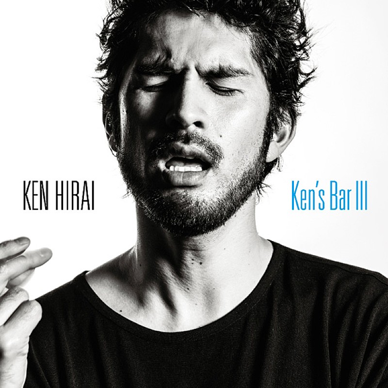 平井堅「アルバム『Ken&#039;s Bar III』　初回生産限定盤A」5枚目/7