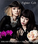 中島美嘉×加藤ミリヤ「シングル『Fighter / Gift』　Mika盤 通常盤」3枚目/6