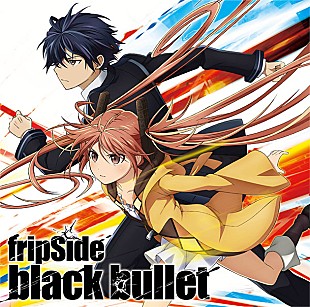 「fripSide 新曲「black bullet」配信好スタート」