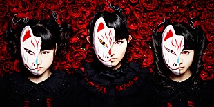 「海外公演も注目のBABYMETAL 日本では3年連続でサマソニ出演決定」