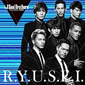 三代目 J Soul Brothers from EXILE TRIBE「」2枚目/2