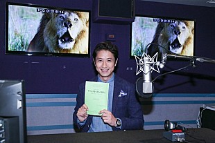 「谷原章介、自然ドキュメンタリーのナレーションに初挑戦」