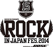 ゴールデンボンバー「【ROCK IN JAPAN FESTIVAL 2014】全ライブアクト発表！金爆、ブリグリ、前田敦子ら」1枚目/1